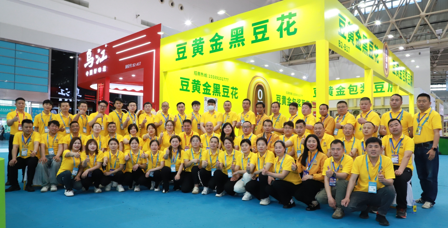 2024年第十二屆良之隆中國(guó)食材電商節(jié)圓滿(mǎn)落幕，豆黃金推介新品包漿豆腐、黑豆豆花